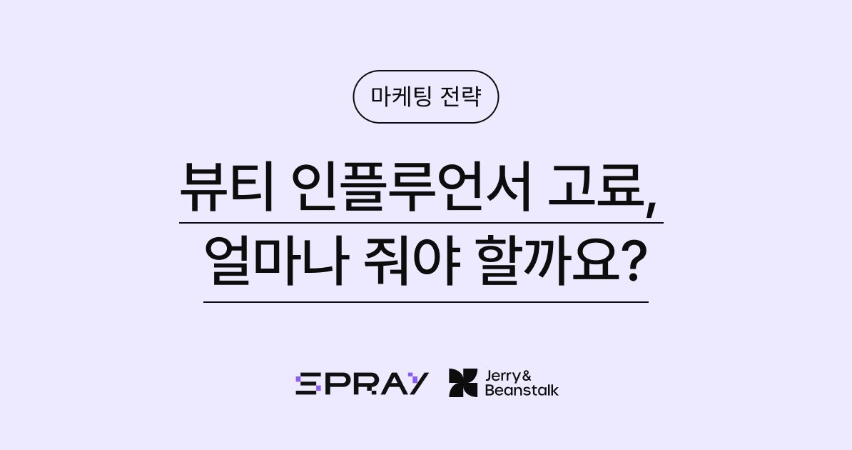 오늘의 인사이트 썸네일